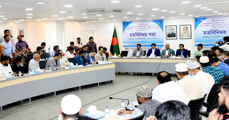 FBCCI urged to keep the commodity market stable during Ramadan