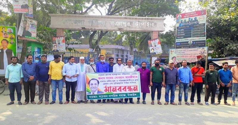 Attempt on life of Bashundhara MD: Protests staged across country