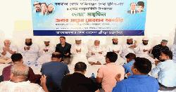 Sheikh Russel observe Bangamata’s 92nd birth anniversary