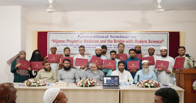 Hijama: Prophetic medicine bridging with Modern science