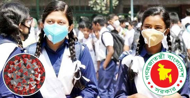 Closure of educational institutions extended again until Aug 31