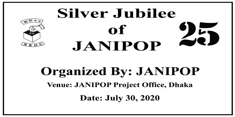 JANIPOP Observes Silver Jubilee