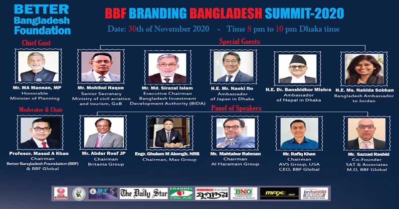 BBF Branding Bangladesh SUMMIT 2020 ends