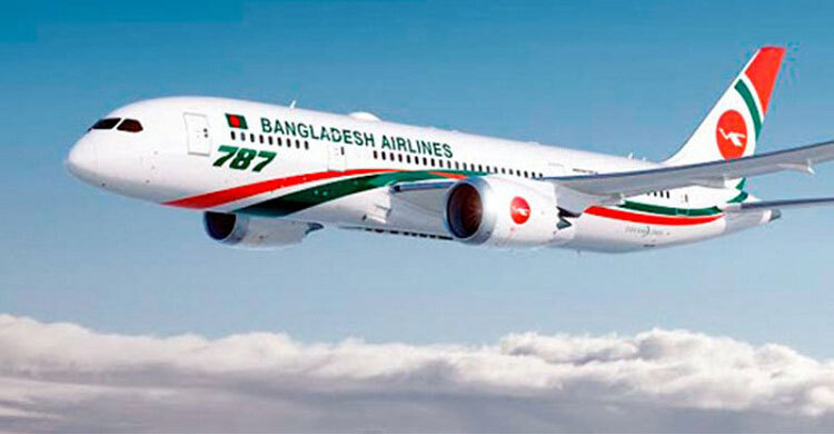 Bangladesh-India flight operation under air bubble resumes Sunday