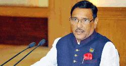 Quader asks AL grassroots leaders not to misuse power