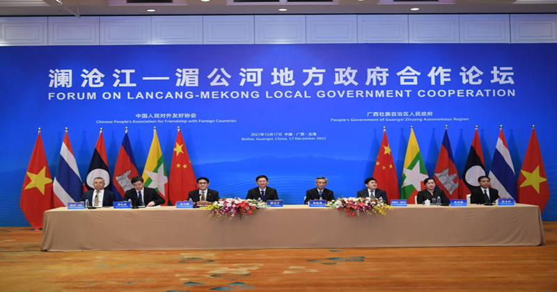 Forum on Lancang-Mekong Government Cooperation held in China