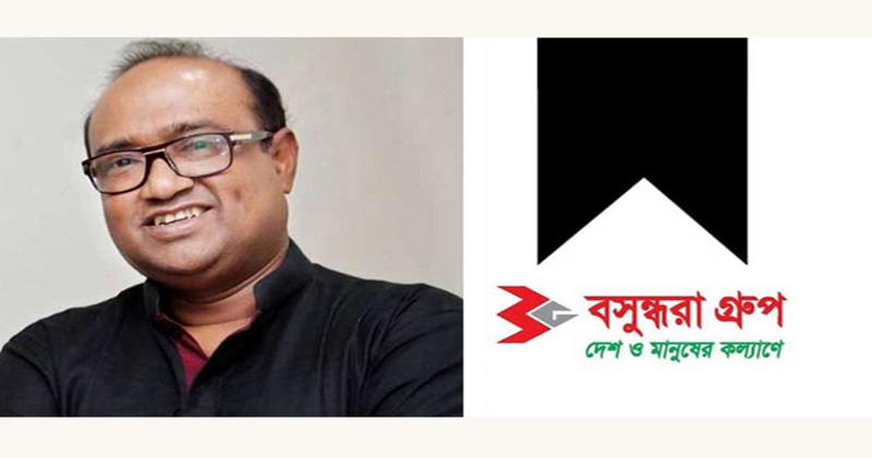 Noted journalist Peer Habibur passes away, Bashundhara Group Chairman condoles the death