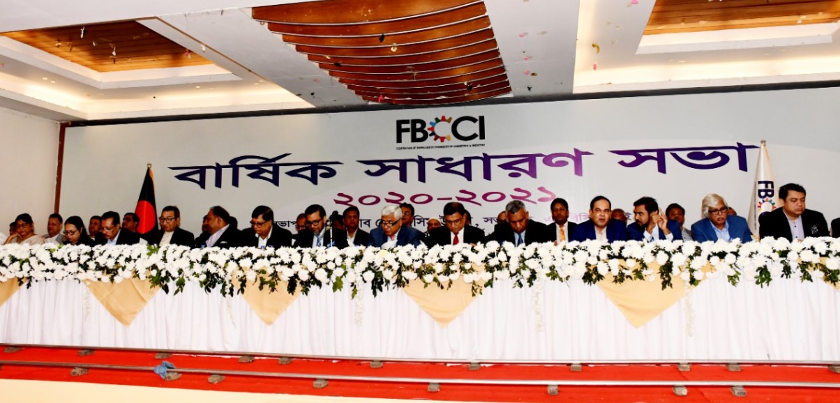 Annual General Meeting of the FBCCI held