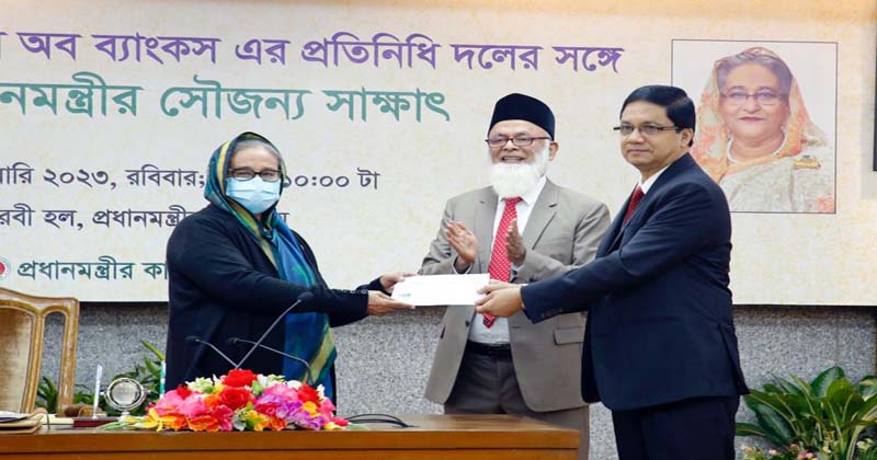 EXIM Bank donates Tk.4 crore to the Prime Minister's House Construction Fund