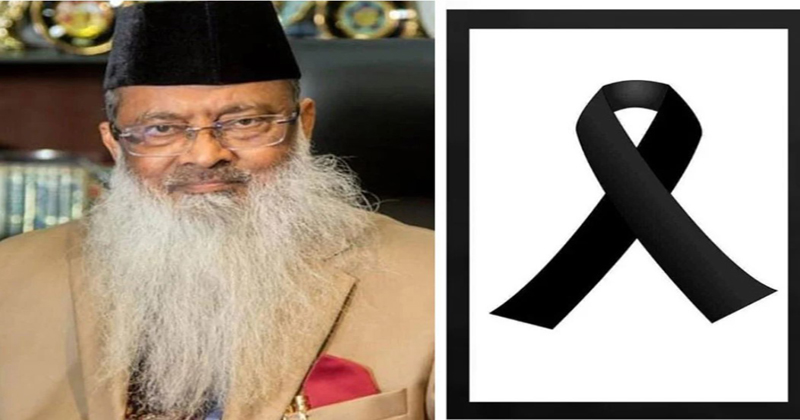 Bashundhara Group Chairman condoles death of Amin Mohammad Group Chairman